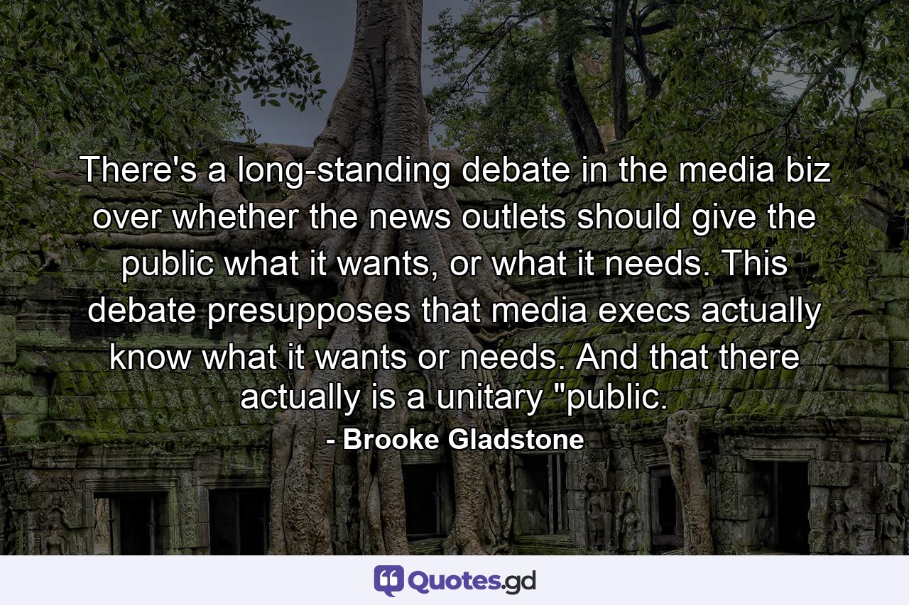 There's a long-standing debate in the media biz over whether the news outlets should give the public what it wants, or what it needs. This debate presupposes that media execs actually know what it wants or needs. And that there actually is a unitary 